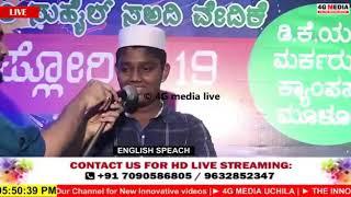 SAFWAN KUNDAPURA...Top English Speech by MUHAMMED SAFWAN KUNDAPURA@SUNNI CENTRE MOOLUR...