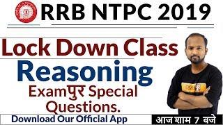 RRB NTPC 2019 || Lockdown Class || Reasoning | by Pulkit Sir | Examपुर Special Questions.