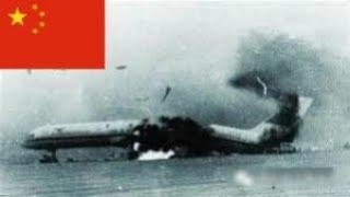 Top 10 deadliest aviation crashes in China