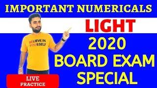 MOST IMPORTANT TYPE QUESTIONS | LIGHT | CLASS 10 PHYSICS | CBSE BOARDS 2020