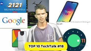 Top10 TechTalk #18,Google Pixil 5,Android 11,Jio New Plan 2121,LG W10 Alpha in India