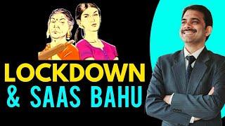 How to do spiritual practice in saas bahu fight || Ashish Shukla from Deep Knowledge