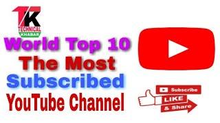 Top 10 World Most Subscribed Youtube channel 2020..