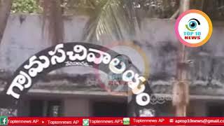 ఆంధ్రప్రదేశ్‌లో పంచాయతీ ఎన్నికల నగారా#PANCHAYATHI#TOP10NEWSAP#Klreddy#