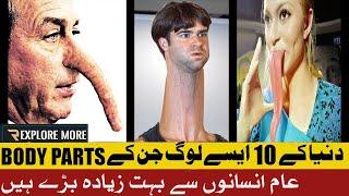 10 Longest Body Parts In The World | Top 10 People With Most Unusual Longest Body Parts In The World