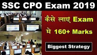 SSC CPO Exam 2019 | How to Get 160+ Marks in Exam | Top Scoring Topics