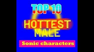 Top 10 Hottest Male Sonic Characters