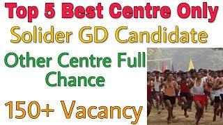 Top 5 Best Relation Centre Only SOL GD 100% Selection Candidates | 150+ Vacancy 