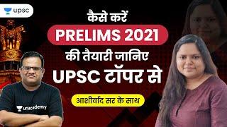How to Crack UPSC Prelims 2021 in 1st Attempt Best Tips by UPSC Topper Richa Ratnam