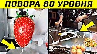 Мастера Уличной Кухни! Уличная Еда со Всего Мира