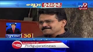 Top News Stories From Gujarat: 10/3/2020| TV9News