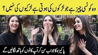 Common Sense With Pakeza Zahid | Anchor Person | TT | Desi Tv