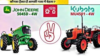 top 10 tractor company in India || best 45 hp tractor in india  | jhondeer vs kubota