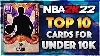 TOP 10 MOST OVERPOWERED CARDS THAT YOU CAN BUY FOR LESS THAN 10K MT IN NBA 2K22 MyTEAM!!