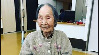 Top Ten Oldest Living People (July 2020)