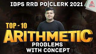 IBPS RRB PO/Clerk 2021 | Maths | Top 10 Arithmetic Problems with Concept