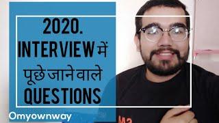 (2020)Top 20 Interview Questions in Call Centre Jobs for Fresher in Delhi NCR