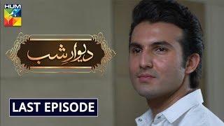 Deewar e Shab Last Episode HUM TV Drama