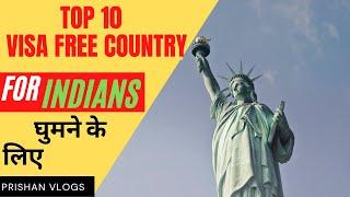 Top 10 Visa Free Country For indian |Place to visit | Prishan vlogs