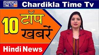 Corona Virus | Hindi News | Morning Top 10 News | Hindi Khabra | 25 March 2020 | Chardikla Time TV