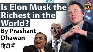 World's Richest Man Is Elon Musk the Richest in the World? Explained #UPSC #IAS