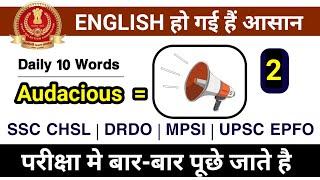 English आसान है #2 | Top 10 Word Asked in Exam | UPSC EPFO, SSC CHSL, CGL , MPSI , DRDO