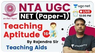 NTA UGC NET 2020 (Paper-1) | Teaching Aptitude by Rajendra Sir | Teaching Aids