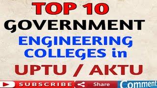 Top 10 Best Government Engineering Colleges in UPTU / AKTU 2020 | Best Govt. Engineering Colleges