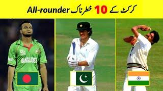 TOP 10 All Time Best All-rounders in Cricket History