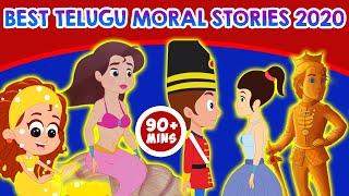 BEST TELUGU MORAL STORIES 2020 | Kathalu | Telugu Stories | Telugu Fairy Tales | Stories In Telugu