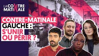 GAUCHE : S’UNIR OU PÉRIR ?  | CONTRE-MATINALE #47