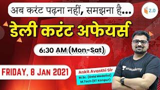 6:30 AM - Daily Current Affairs 2021 by Ankit Avasthi | 8 January 2021