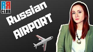 Russian AIRPORT – Russian vocabulary in use – Russian Language