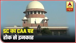 Supreme Court Declines To Stay CAA | Super 40 | ABP News