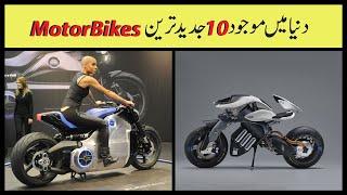 Top 10 Advanced And Futuristic Bikes In The World 2020 | Anu Tv | In Urdu.