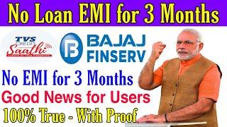 Bajaj Finserv EMI Update | Bajaj EMI Relief Next 3 Months |Bajaj EMI #Bajaj #RBI #LOANEMI