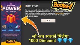 Free Fire New Event | How To Get Free Diamond | How To Get Diamond Form BOOYHA App