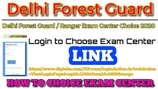 Delhi Forest Guard / Ranger Exam Center Choice 2020 // HOW TO CHOICE EXAM CENTER