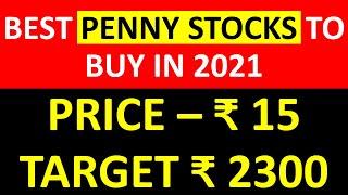 Best Penny Stocks to Buy now in 2021, Shares Under Rs 15, Multibagger Stocks NSE India Today Latest