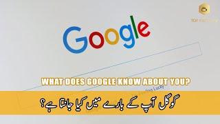 Amazing Information about Google | Top Facts Tv