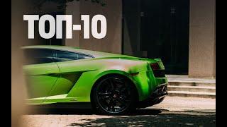 Top 10 Fastest Road Legal Cars in the world ¦ Топ 10 самых быстрых легальных автомобилей