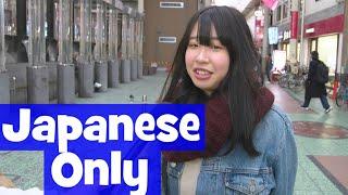 Japanese React to "Japanese Only" Restaurant (Because of Coronavirus)