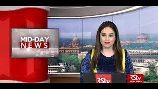 English News Bulletin – January 01, 2020 (1 pm)