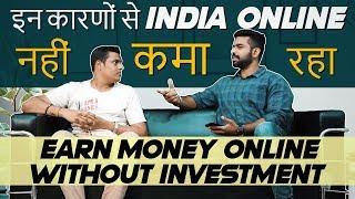 Top 4 Ways to Earn Money Online Without Investment in 2020 | Part Time Jobs | Praveen Dilliwala