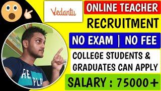 Vedantu Recruitment 2021 | online teaching : SALARY 75000 | latest jobs 2021 | vedantu teacher job