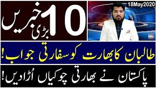 Top 10 with GNM | Upcoming New Events and Programs Describes by Ghulam Nabi Madni |