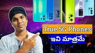 TRUE 5G PHONES IN INDIA 2021 | best 5g phones (telugu) | best smartphones