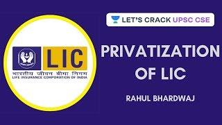 Privatization of LIC | Crack UPSC CSE 2020/2021 | Rahul Bhardwaj