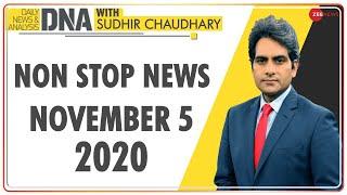 DNA: Non Stop News, Nov 05, 2020 | Sudhir Chaudhary Show | DNA Today | DNA Nonstop News | NONSTOP