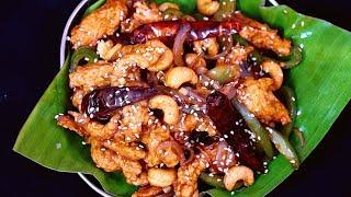 Simple Indo Chinese Dragon Chicken...!!!!!|||||| Dragon Chicken Recipe